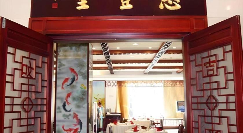 Beijing Ruyi Business Hotel Dış mekan fotoğraf