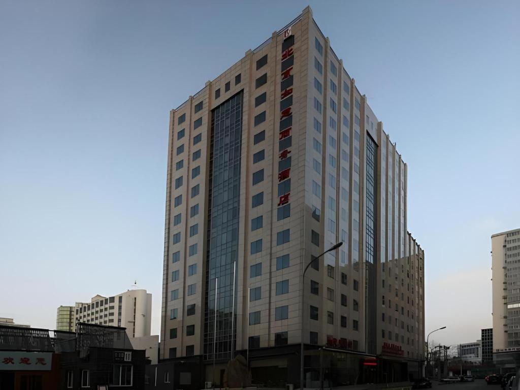 Beijing Ruyi Business Hotel Dış mekan fotoğraf