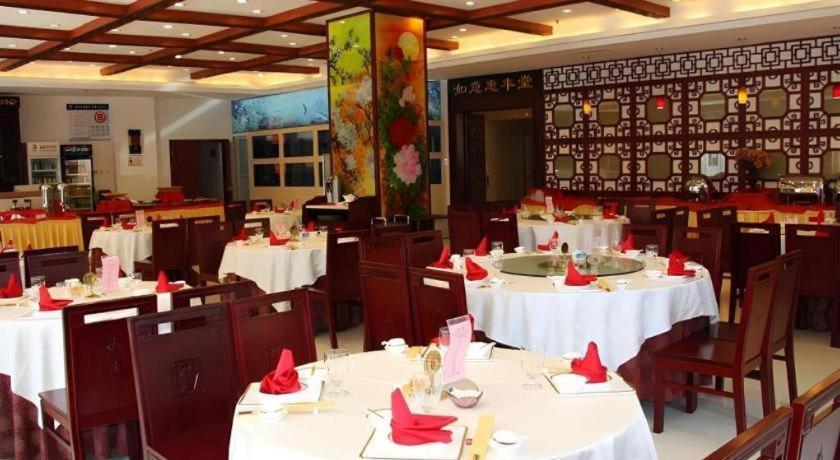 Beijing Ruyi Business Hotel Dış mekan fotoğraf
